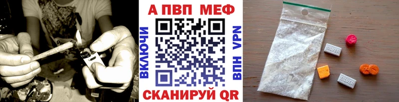 Альфа ПВП мука  блэк спрут сайт  Стерлитамак 