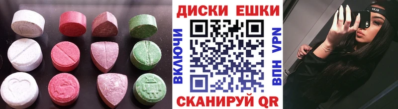 Экстази 300 mg  Стерлитамак 