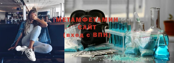 ПСИЛОЦИБИНОВЫЕ ГРИБЫ Лабытнанги