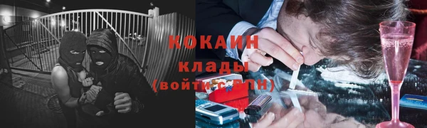бутик Лагань