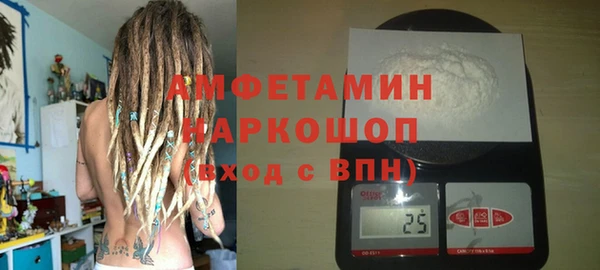 альфа пвп VHQ Лихославль