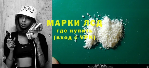 каннабис Лиски