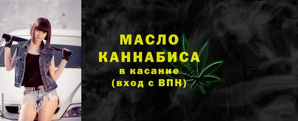 альфа пвп VHQ Лихославль