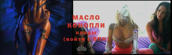 ПСИЛОЦИБИНОВЫЕ ГРИБЫ Лабытнанги