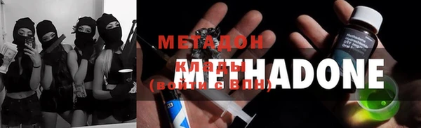 альфа пвп VHQ Лихославль