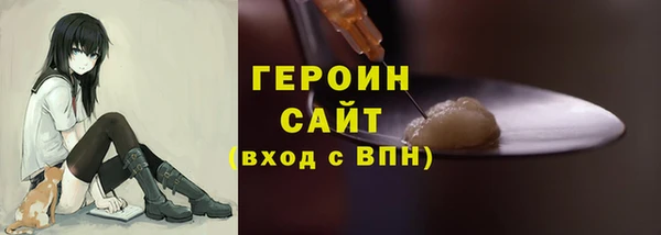 стаф Ижевск