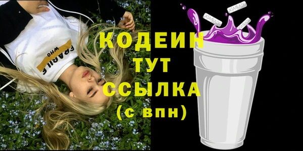 альфа пвп VHQ Лихославль