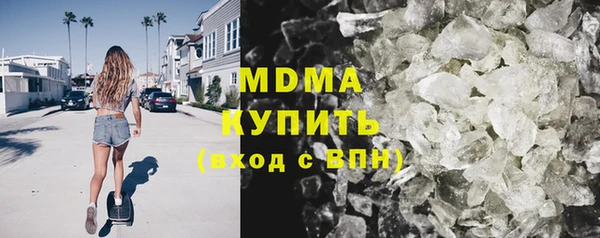 сатива Тольятти
