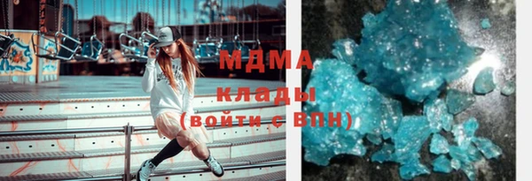 бутик Лагань