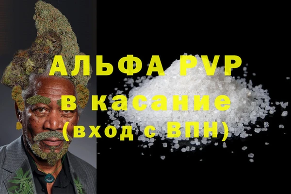 альфа пвп VHQ Лихославль