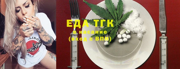 альфа пвп VHQ Лихославль
