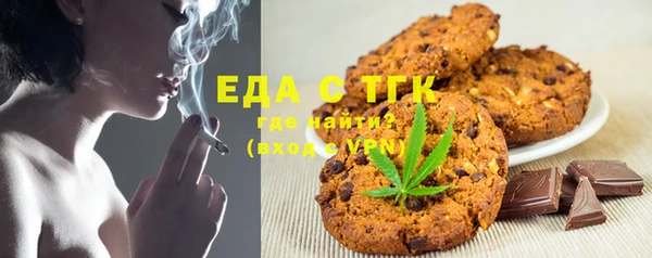 альфа пвп VHQ Лихославль