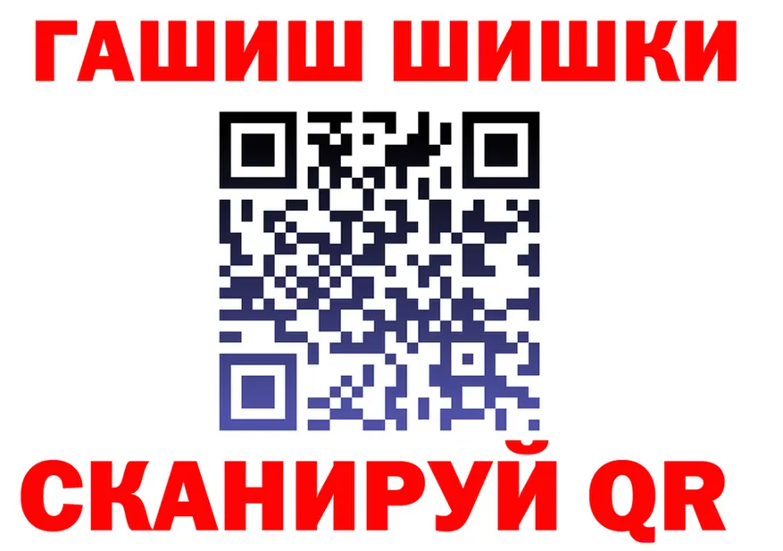 ГАШ убойный ССЫЛКА shop кракен Стерлитамак