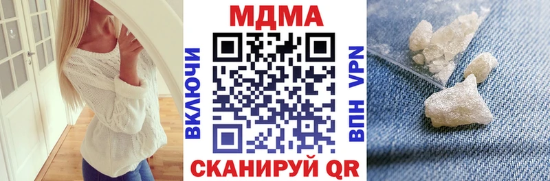 MDMA crystal  купить закладку  Стерлитамак 